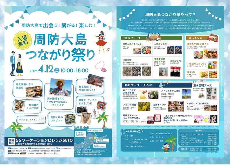 写真協力:kuniaki.plus