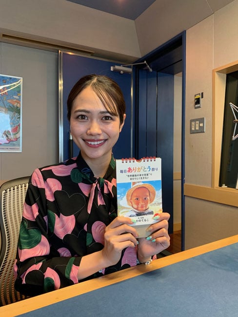 『毎日ありがとう祭り“世界最強の幸せ言葉”で自分らしく生きる♪』