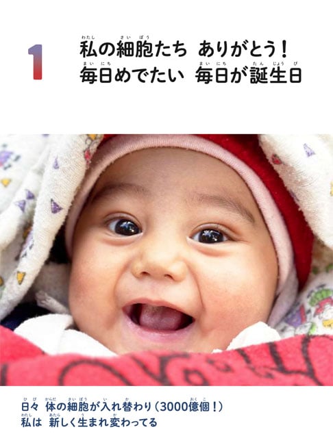 写真協力:たかのてるこ