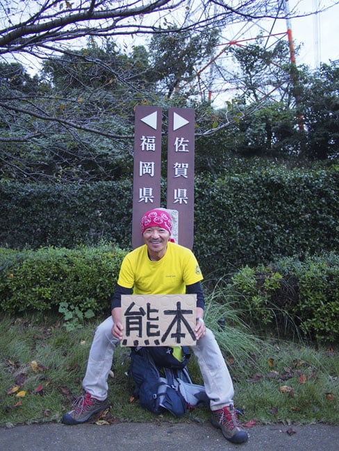 写真提供:斉藤政喜