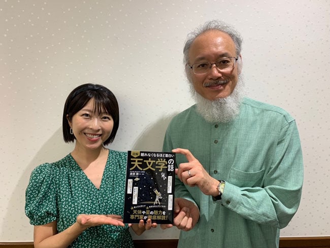 渡部潤一さん