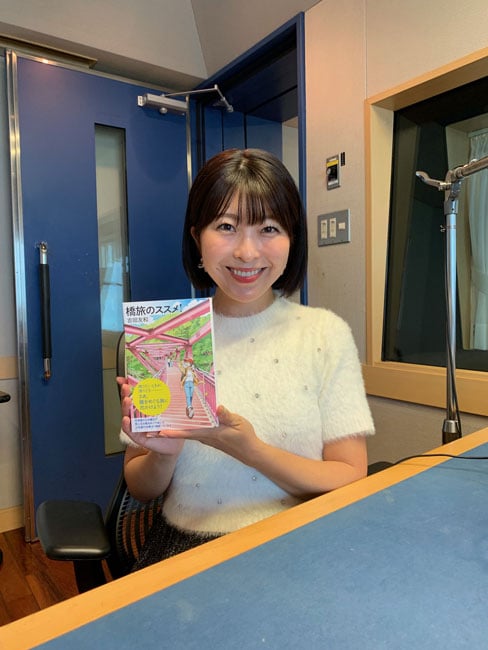 『橋旅のススメ！』