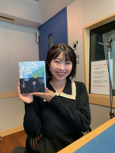 『神秘的で美しい海の生きもの図鑑』