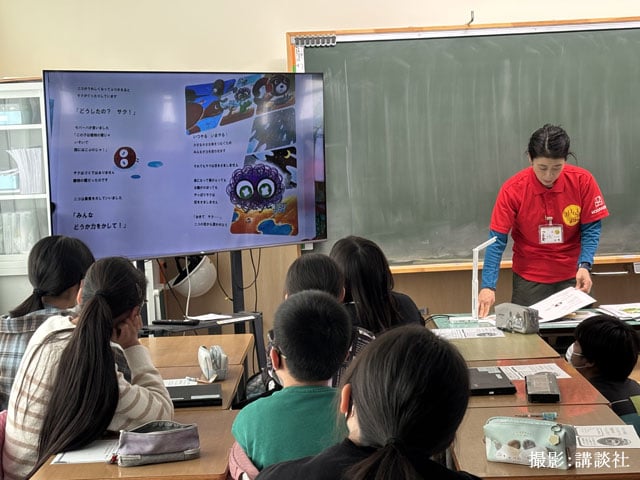 撮影：講談社