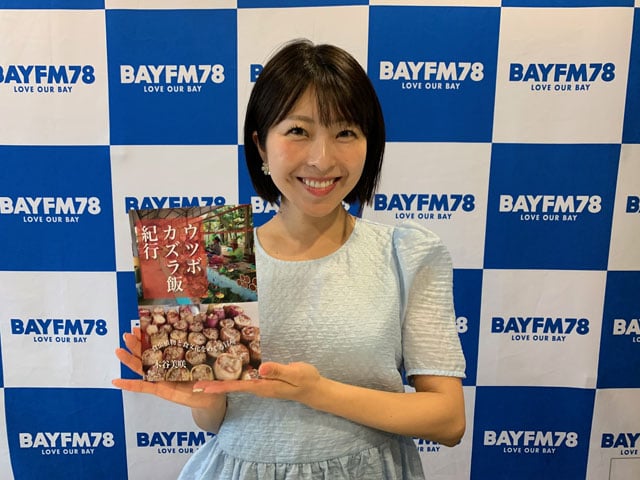 『ウツボカズラ飯紀行〜食虫植物と食文化をめぐる冒険』