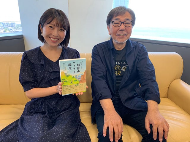 中村みつをさん
