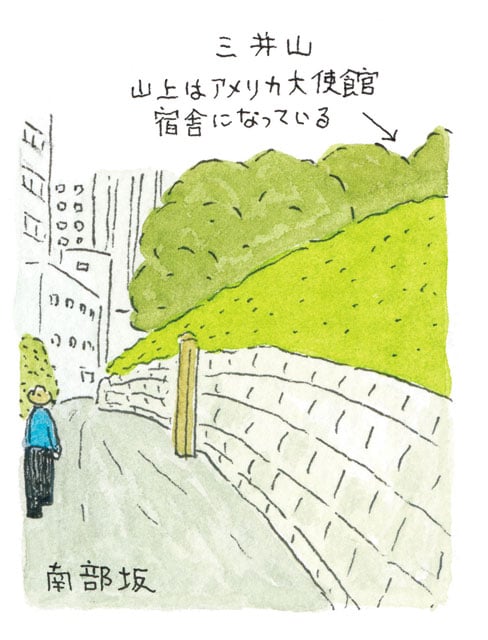 写真＆イラストレーション：中村みつを 協力：ぺりかん社