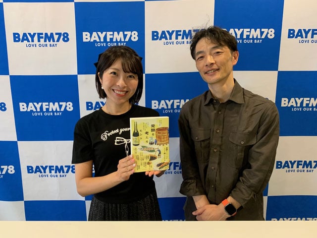 「なかじ」さん