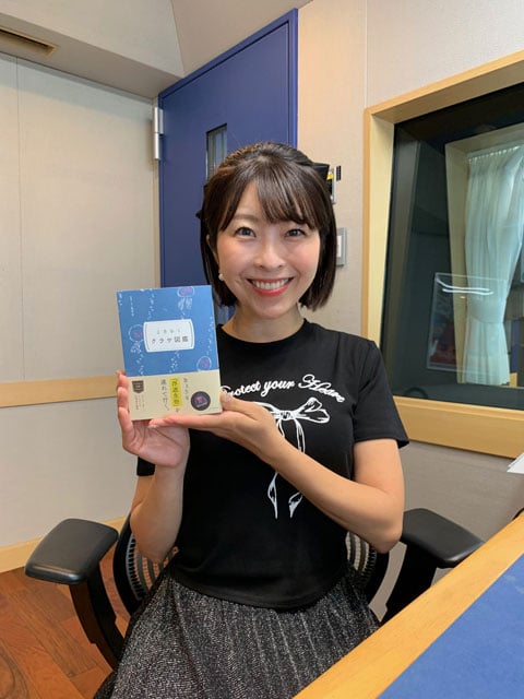 『ときめく図鑑Pokke！　ときめくクラゲ図鑑』