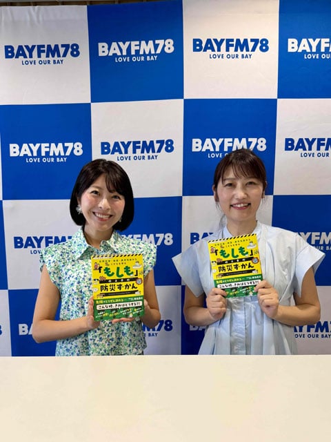 菊池真以さん