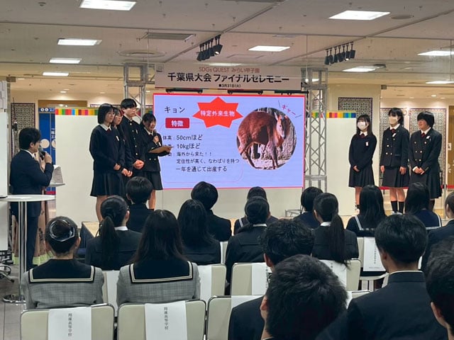 写真協力：千葉県立安房高等学校